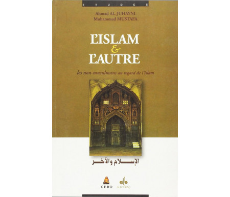 L'Islam et l'Autre (Les non-musulmans au regard de l'islam)