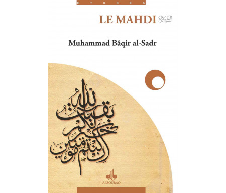 Le Mahdi