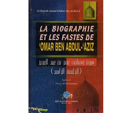La biographie et les fastes de 'Omar Ben Abdul-'Aziz
