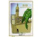 Bilâl, Muezzin du Prophète