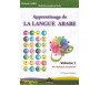 Apprentissage de la Langue Arabe - Volume 1