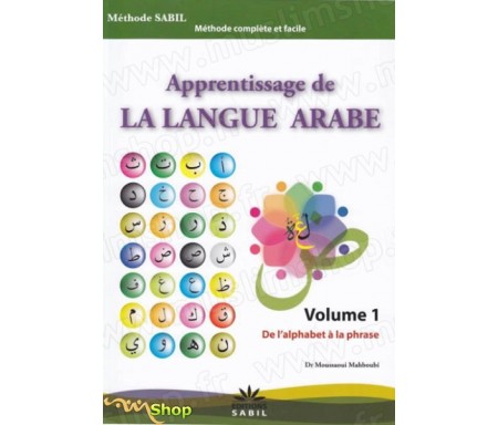 Apprentissage de la Langue Arabe - Volume 1