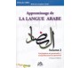 Apprentissage de la langue Arabe - Volume 2