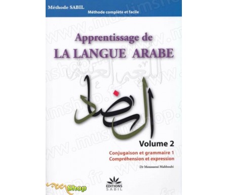 Apprentissage de la langue Arabe - Volume 2