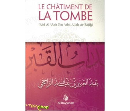 Le châtiment de la tombe