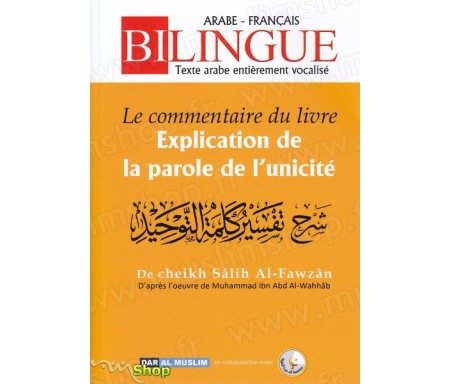 Le commentaire du livre "Explication de la parole de l'unicité