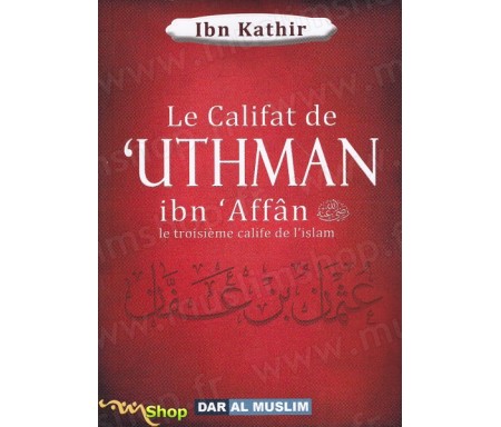 Le califat de 'Uthman Ibn 'Affân le troisième calife de lIslam