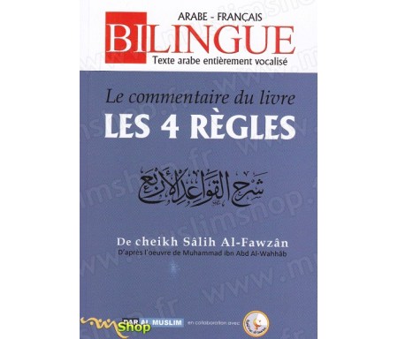 Le commentaire du livre "Les 4 règles"