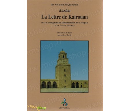 La Rissala - La Lettre de Kairouan sur les enseignements fondamentaux de la religion selon l'Ecole Malékite