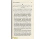 Sagesses Musulmanes - Le Livre des Prédispositions au Jour Dernier