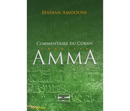 Commentaire du Coran - Chapitre Amma