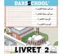 Darsschool - Livret 2