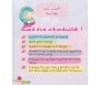 Petits mots de l'Islam 4