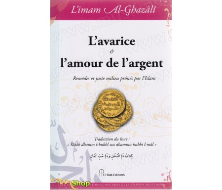 L'Avarice & l'Amour de l'argent - Remèdes et juste milieu prônés par l'Islam