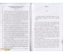 Le voyage licite - Fiqh et spiritualité du voyageur : intentions, pratiques religieuses, dispenses, efforts sur soi et méditatio