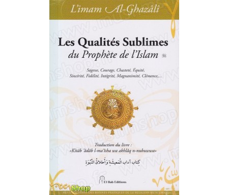 Les qualités Sublimes du Prophète de lIslam  Sagesse, Courage, Chasteté, Equité, Sincérité, Fidélité, Intégrité, Magnanimité, 