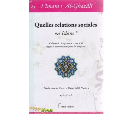 Quelles relations sociales en Islam ? Fréquenter les gens ou rester seul règles et convenances pour les croyants