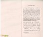 La Zakat sur les salariés - Comment s'acquitter correctement de la Zakat annuelle?