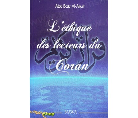 L'éthique des lecteurs du Coran - 2e édition