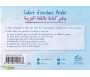 Cahier (ardoise) d'écriture Arabe Niveau 1