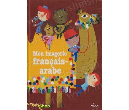 Mon imagerie Français - Arabe