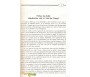 Pack Taysîr Al-Karîm Ar-Rahmâne Fi Tafsîr Kalâm Al-Mannâne, (Lexégèse concise et résumée)  Volume 1 et 2
