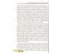 Pack Taysîr Al-Karîm Ar-Rahmâne Fi Tafsîr Kalâm Al-Mannâne, (Lexégèse concise et résumée)  Volume 1 et 2