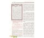 Pack Taysîr Al-Karîm Ar-Rahmâne Fi Tafsîr Kalâm Al-Mannâne, (Lexégèse concise et résumée)  Volume 1 et 2