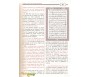 Pack Taysîr Al-Karîm Ar-Rahmâne Fi Tafsîr Kalâm Al-Mannâne, (Lexégèse concise et résumée)  Volume 1 et 2