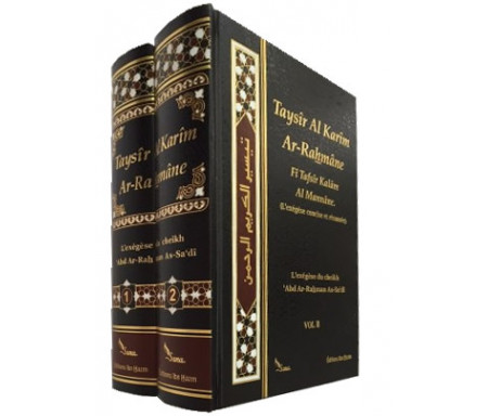 Pack Taysîr Al-Karîm Ar-Rahmâne Fi Tafsîr Kalâm Al-Mannâne, (Lexégèse concise et résumée)  Volume 1 et 2