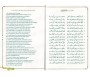 Le Commentaire de la Bayqûniyya dans la terminologie du Hadith