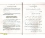 La terminologie du hadith