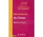 Les sciences du Coran
