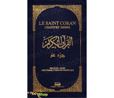 Le Saint Coran Chapitre Amma (français-arabe avec translitération phonétique) - couverture noir