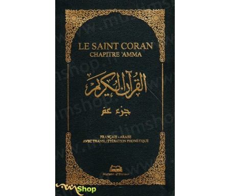 Le Saint Coran Chapitre Amma (français-arabe avec translitération phonétique) - couverture verte