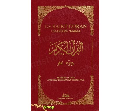 Le Saint Coran Chapitre Amma (français-arabe avec translitération phonétique) - Couverture Grenat