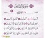 Le Saint Coran Juz 'Amma, version arabe (Couverture Rose fushia)