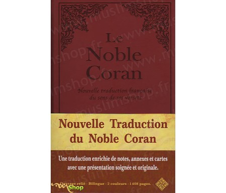 Le Noble Coran et la Traduction du Sens de ses Versets