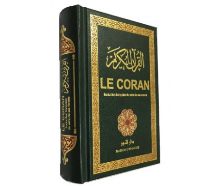 Le Saint Coran uniquement en Français (format de poche)