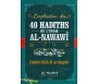 L'explication des 40 hadiths de l'Imam Al Nawawî