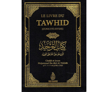 Le livre du Tawhid - L'unicité divine