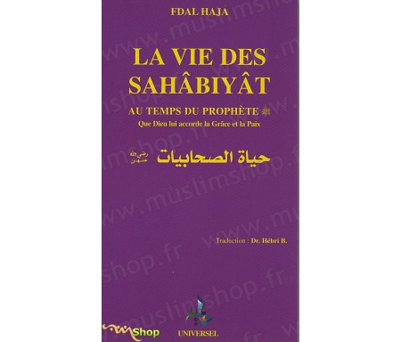 La Vie des Sahâbiyât au temps du Prophète (Que Dieu lui accorde la Grâce et la Paix)