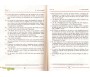 Le Coran traduction française du sens de ses versets (vert clair) - petit modèle