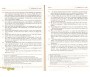 Le Saint Coran et la traduction en langue française du sens de ses versets (AR/FR) - jaune