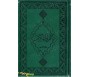 Le Saint Coran et la traduction en langue française du sens de ses versets (AR/FR) - vert foncé