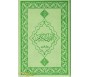 Le Saint Coran et la traduction en langue française du sens de ses versets (AR/FR) - vert clair