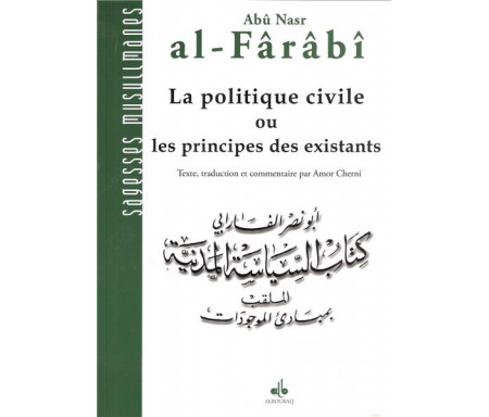 La politique civile ou les principes des existants