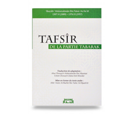 Tafsir de la Partie Tabârak