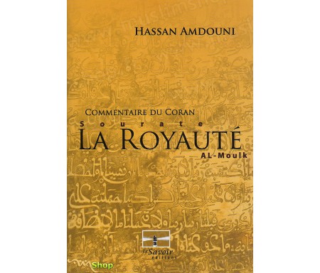 Commentaire du Coran - Sourate la Royauté (Al-Moulk)