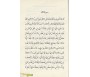 Commentaire du Coran - Sourate la Royauté (Al-Moulk)
